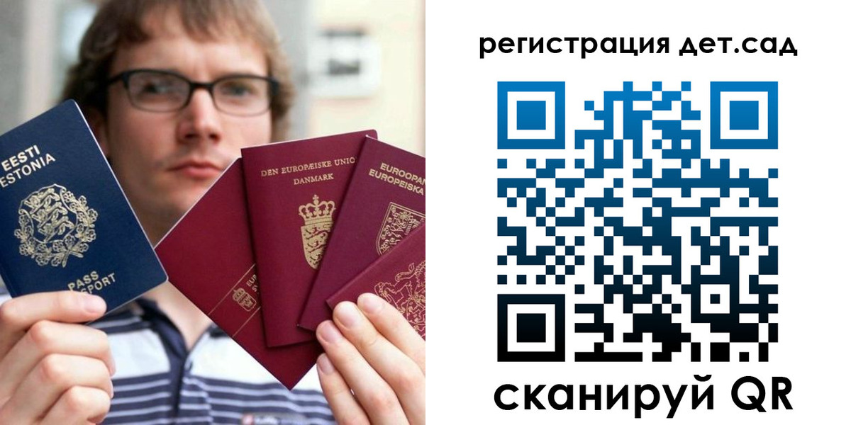 временная регистрация в Муравленко