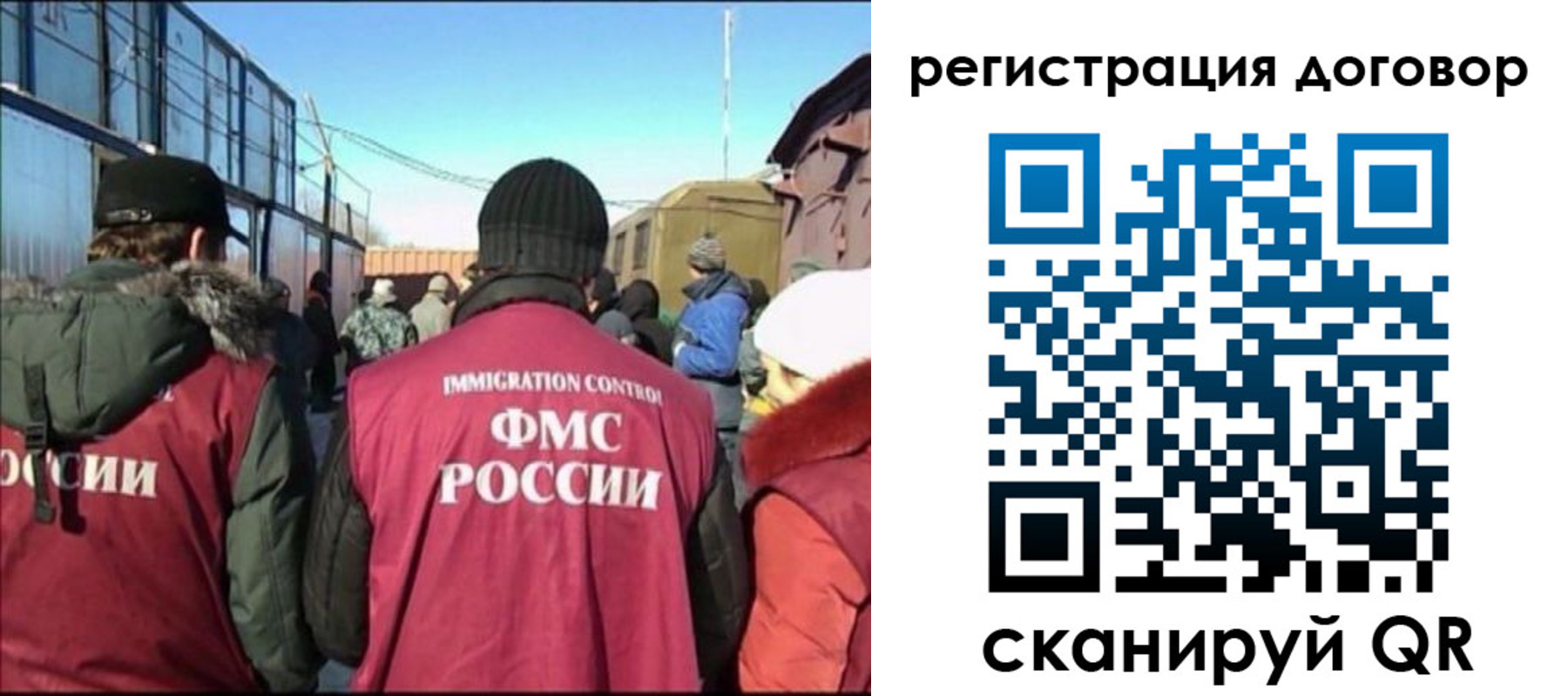 прописка поиск в Муравленко