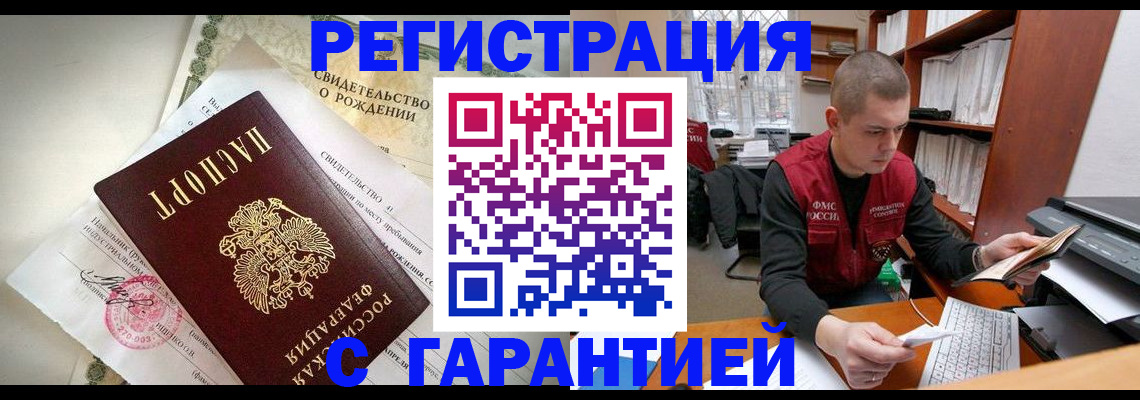 форма 3 в Муравленко